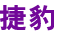 Ρ(й)ٷվ